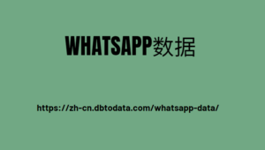 Whatsapp数